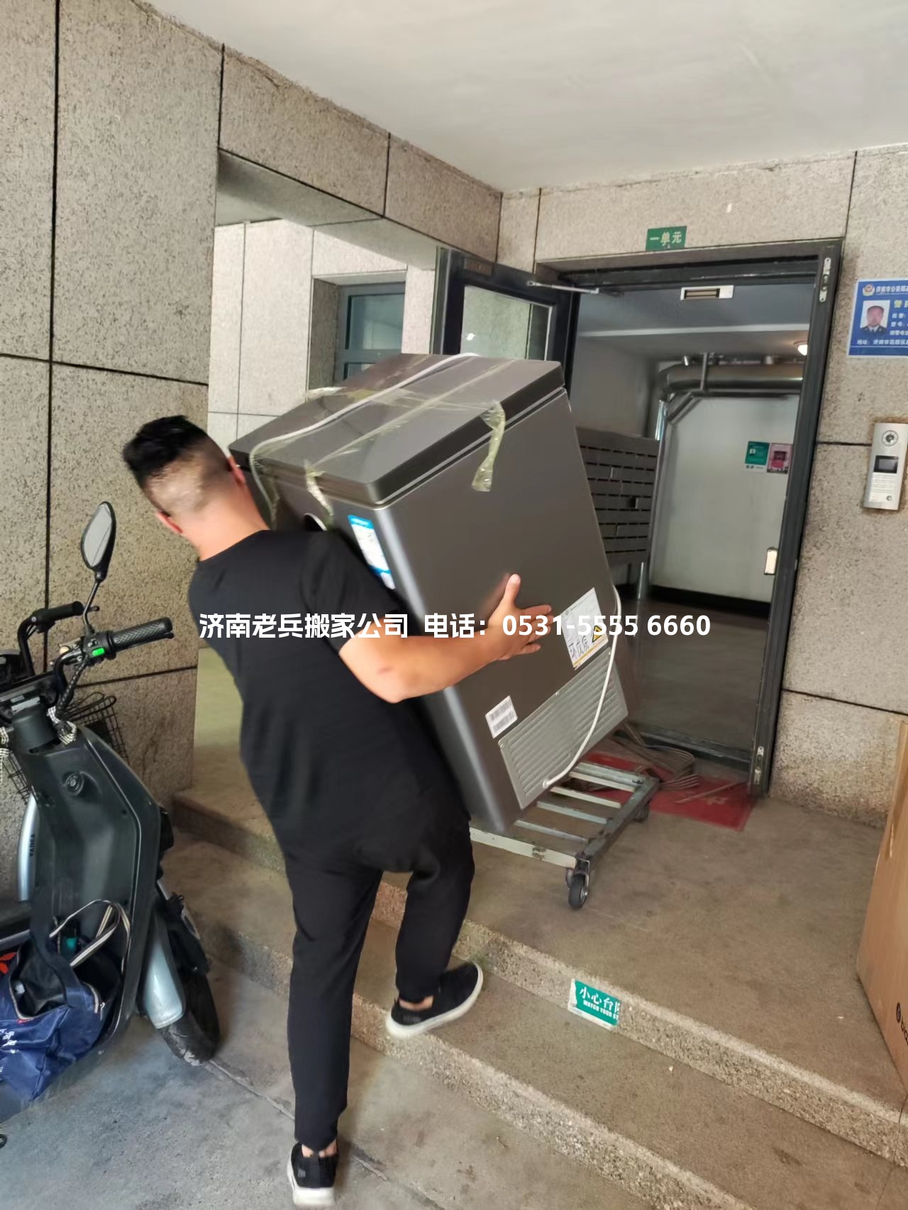 微信图片_20230616211502