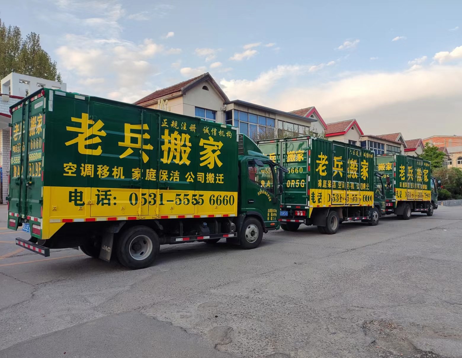 济南老兵搬家搬家车辆展示